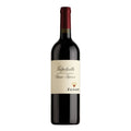 Zenato Valpolicella Superiore 2020 - 750ml